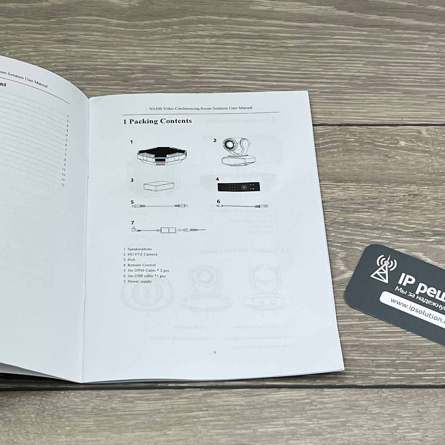 CleverMic Team, комплект оборудования для видеоконференцсвязи